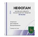 Купить нефопам, раствор для инфузий и внутримышечного введения 10мг/мл, ампула 2мл 5шт в Семенове