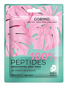 Купить corimo (коримо) маска для лица тканевая мезококтейль 100% пептиды, 1 шт в Семенове