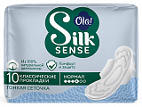 Ola (Ола) silk sense прокладки для нормальных выделений с сеточкой 10 шт
