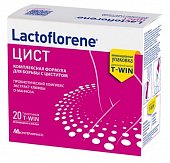 Купить лактофлорене (lactoflorene) цист, пакеты двухкамерные 1,5г+2,5г, 20 шт бад в Семенове