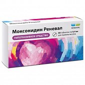 Купить моксонидин-реневал, таблетки, покрытые пленочной оболочкой 0,4мг, 60 шт в Семенове