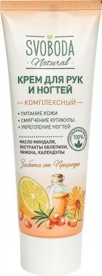 Купить svoboda natural (свобода натурал) крем для рук и ногтей комплексный, 80 мл в Семенове