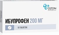 Купить ибупрофен, таблетки, покрытые пленочной оболочкой 200мг, 10 шт в Семенове