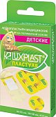 Купить luxplast (люкспласт) пластырь детский на полимерной основе пластуля цветные ассорти, 20 шт в Семенове