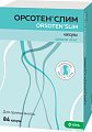 Купить орсотен слим, капсулы 60мг, 84 шт в Семенове