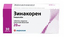 Купить зинакорен, таблетки покрытые пленочной оболочкой 20 мг, 30 шт в Семенове
