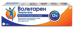 Купить вольтарен эмульгель, гель для наружного применения 2%, 50г в Семенове