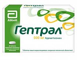 Купить гептрал, таблетки, покрытые кишечнорастворимой оболочкой 500мг, 20 шт в Семенове