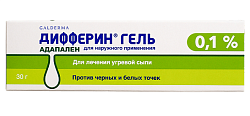 Купить дифферин, гель для наружного применения 0,1%, 30г в Семенове