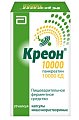 Купить креон 10000, капсулы кишечнорастворимые 10000ед, 20 шт в Семенове