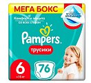 Купить pampers pants (памперс) подгузники-трусы 6 экстра лэдж 15+ кг, 76 шт в Семенове