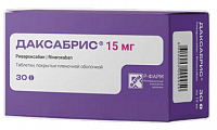 Купить даксабрис, таблетки покрытые пленочной оболочкой 15 мг, 30 шт в Семенове