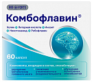 Купить комбофлавин bioforte, капсулы 60шт бад в Семенове