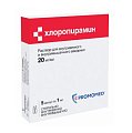 Купить хлоропирамин, раствор для инъекций внутривенно и внутримышечно 20мг/мл, ампулы 1мл 5 шт от аллергии в Семенове