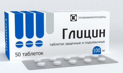 Купить глицин, таблетки защечные и подъязычные 100мг, 50 шт в Семенове