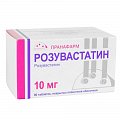 Купить розувастатин, таблетки, покрытые пленочной оболочкой 10мг, 90 шт в Семенове