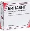 Купить бинавит, раствор для внутримышечного введения, ампулы 2мл, 5 шт в Семенове