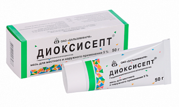 Диоксисепт, мазь для местного и наружного применения 5%, 50г