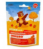 Купить vitime gummy (витайм) иммуно, пастилки жевательные со вкусом яблоко, 30 шт бад в Семенове