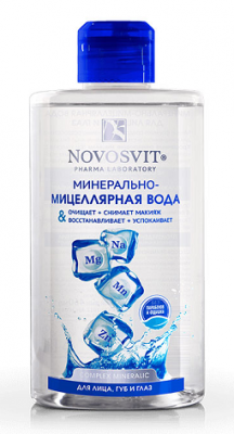 Купить novosvit (новосвит) минерально-мицеллярная вода для лица, губ и глаз, 460мл в Семенове