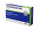 Купить эторикоксиб велфарм, таблетки покрытые пленочной оболочкой 90 мг, 7 шт в Семенове