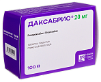 Купить даксабрис, таблетки, покрытые пленочной оболочкой 20мг 100шт в Семенове