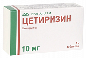 Купить цетиризин, таблетки, покрытые пленочной оболочкой 10мг, 10 шт от аллергии в Семенове