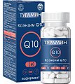 Купить турамин коэнзим q10, капсулы 500мг 60 шт. бад в Семенове