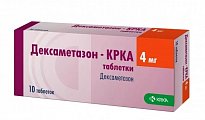 Купить дексаметазон-крка, таблетки 4мг, 10 шт в Семенове