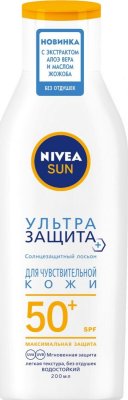 Купить nivea (нивея) sun кидс лосьон солнцезащитный ультра защита spf-50+ 200 мл в Семенове