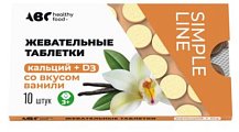 Купить abc healthy food (abc хэлси фуд) кальций+д3 со вкусом ванили 3+ таблетки жевательные 1130мг 10шт бад в Семенове