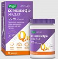 Купить коэнзим q10 100мг, капсулы 0,65г, 30 шт бад в Семенове