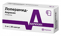 Купить лоперамид-акрихин, капсулы 2мг, 20 шт в Семенове