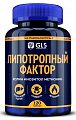 Купить gls (глс) липотропный фактор, капсулы массой 450мг, 120шт бад в Семенове