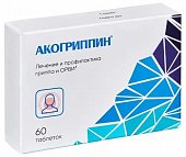 Купить акогриппин, таблетки подъязычные гомеопатические, 60 шт в Семенове