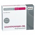 Купить кларитромицин, таблетки, покрытые пленочной оболочкой 500мг, 14 шт в Семенове