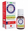 Купить биоамикус ультима, жидкость флакон-дозатор, 10 мл бад в Семенове