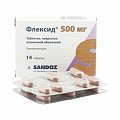 Купить флексид, таблетки, покрытые пленочной оболочкой 500мг, 14 шт в Семенове