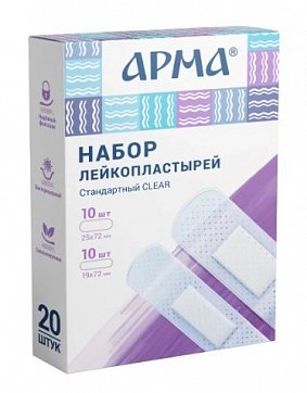 Лейкопластыри Арма бактерицидные набор стандартный clear, 20 шт