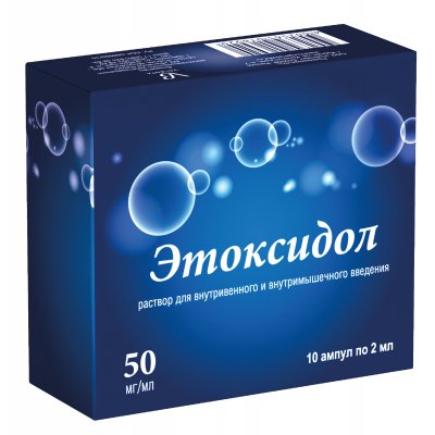 Купить этоксидол, раствор для внутривенного и внутримышечного введения 50мг/мл, ампулы 2мл, 10 шт в Семенове