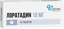 Купить лоратадин, таблетки 10мг, 10 шт от аллергии в Семенове