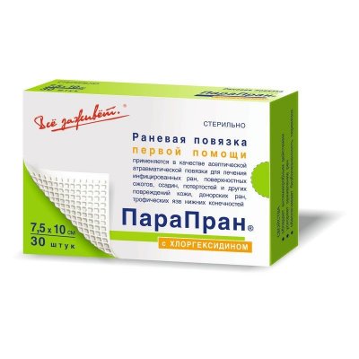 Купить парапран, повязка с хлоргексидином 7,5см х10см, 30 шт в Семенове