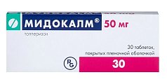 Купить мидокалм, таблетки, покрытые пленочной оболочкой 50мг, 30шт в Семенове