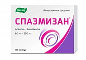 Купить спазмизан, капсулы 60 мг + 300 мг, 30 шт в Семенове