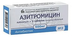 Купить азитромицин, таблетки, покрытые пленочной оболочкой 500мг, 3 шт в Семенове