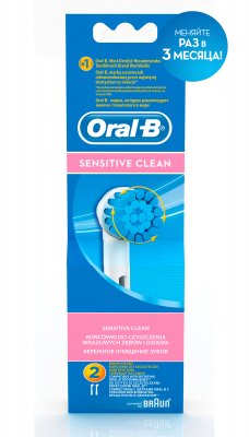 Купить oral-b (орал-би) насадки для электрических зубных щеток, sensitive бережное очищение ebs17 2 шт в Семенове
