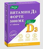 Купить витамин д3 форте 5000ме эвалар, таблетки жевательные 60 шт бад в Семенове