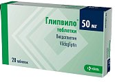 Купить глипвило, таблетки, 50 мг 28 шт. в Семенове