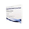 Купить ропивакаин, раствор для инъекций 7,5мг/мл, ампула 10мл 5 шт в Семенове