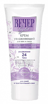 Свобода крем для лица увлажняющий Вечер лайт, 60мл